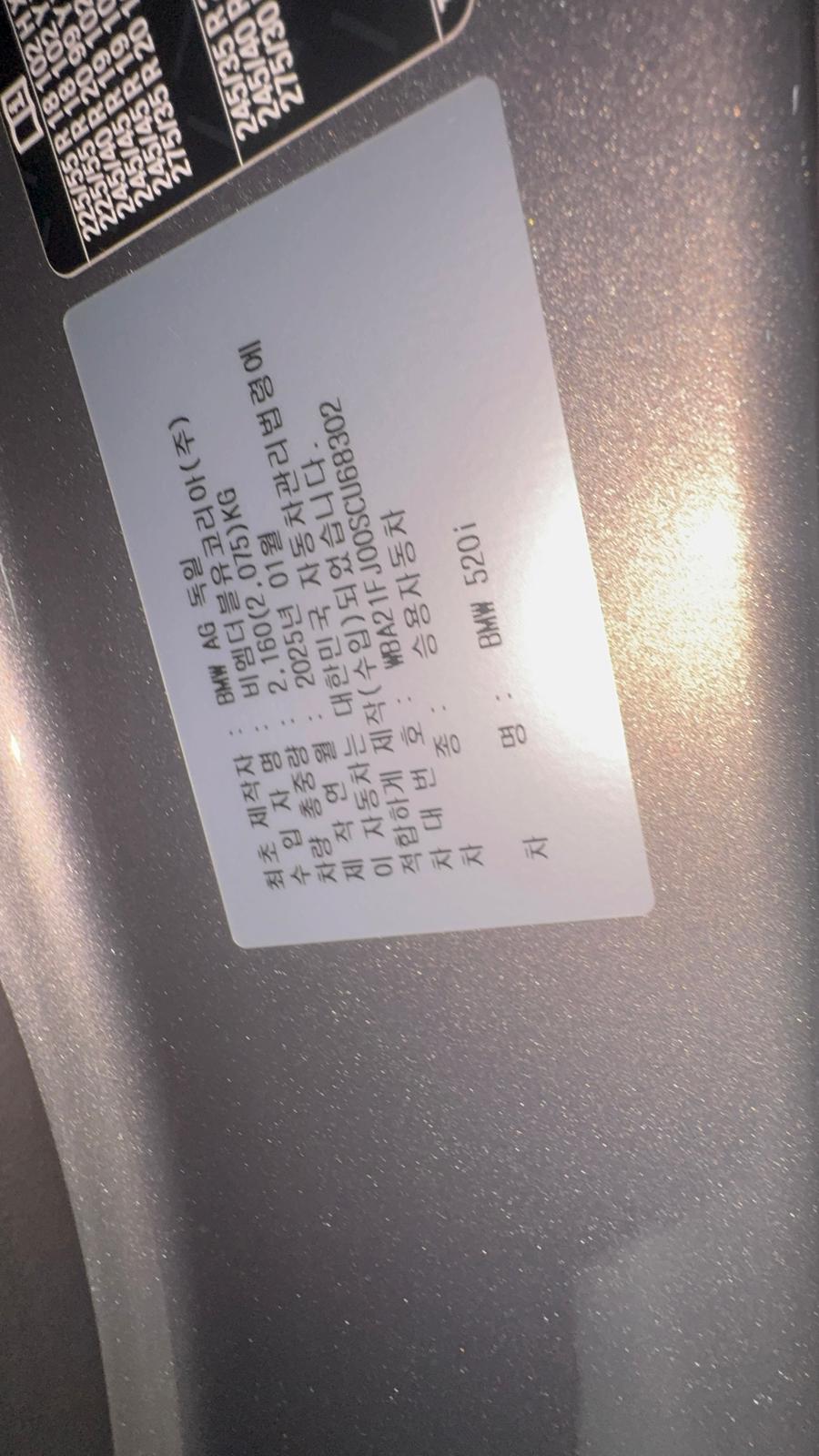 BMW 520i MKIT بلاك أديشن