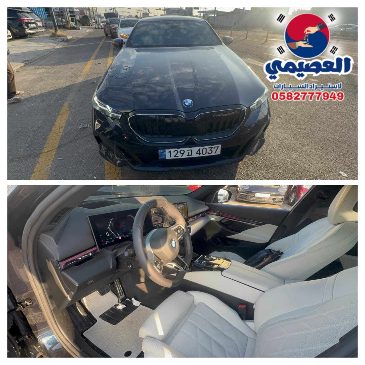  BMW 520i MKIT بلاك أديشن