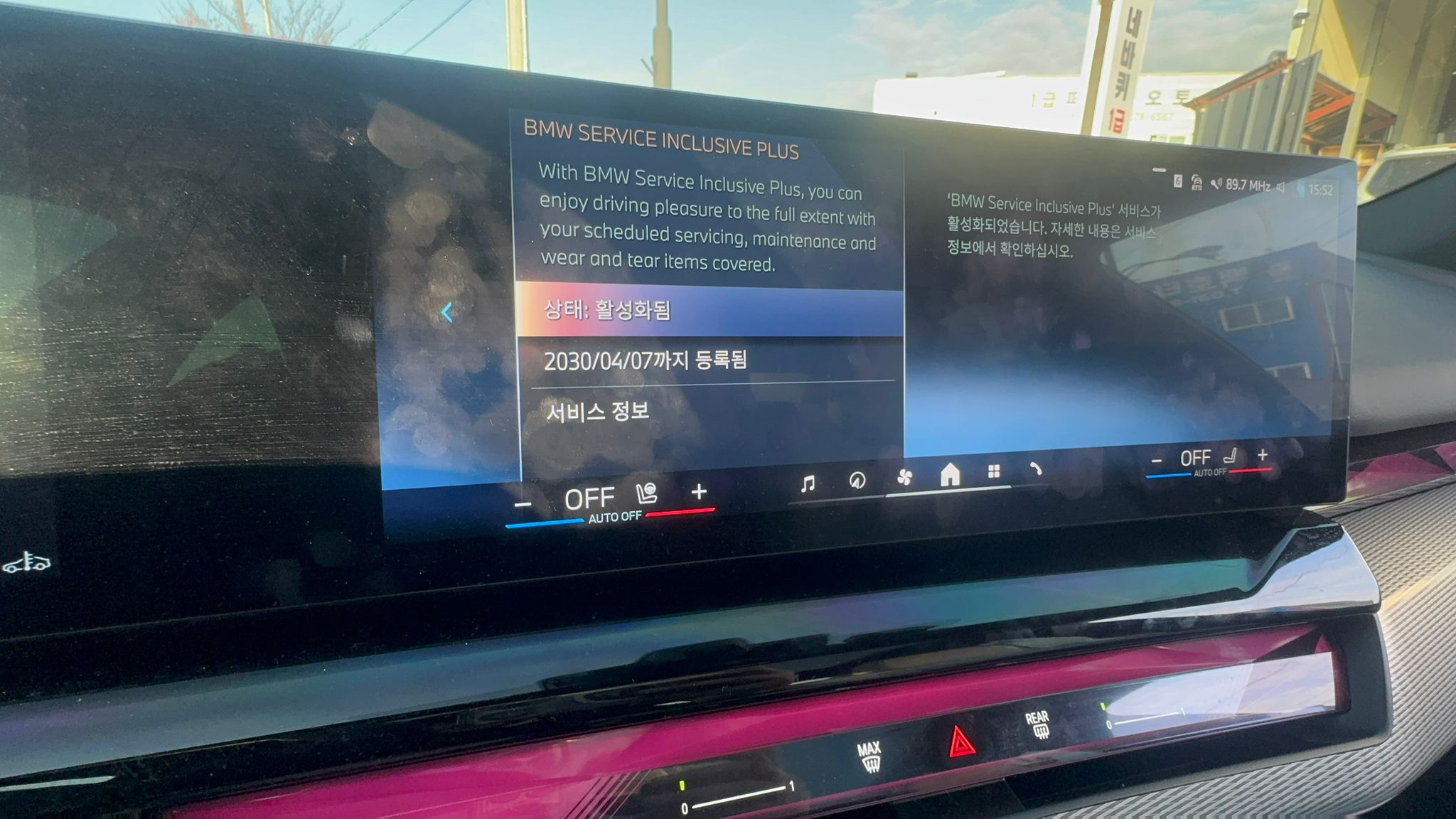  BMW 520i MKIT بلاك أديشن