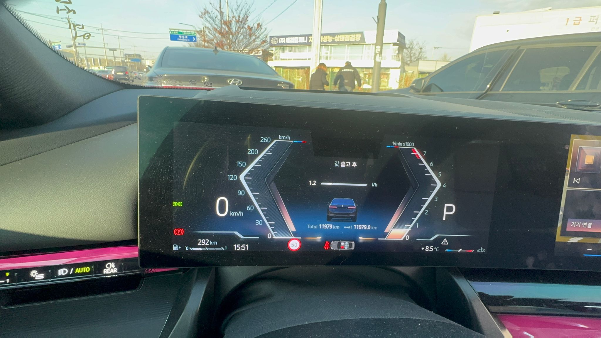  BMW 520i MKIT بلاك أديشن