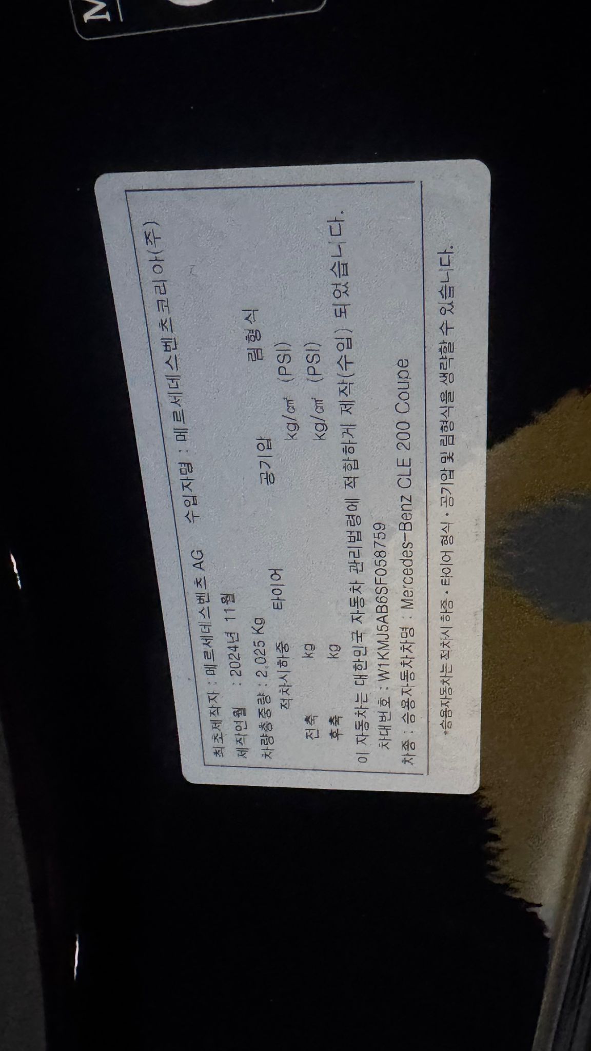 CLE200 أصفااار 