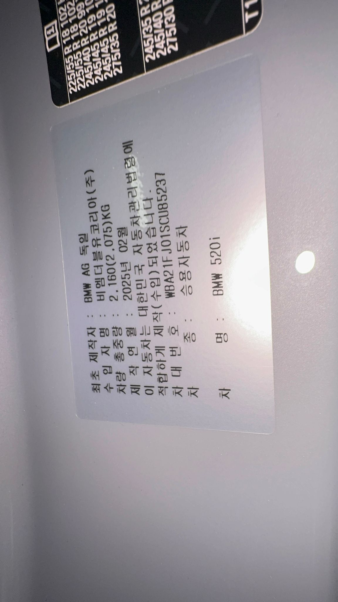 BMW 520i MKIT بلاك أديشن