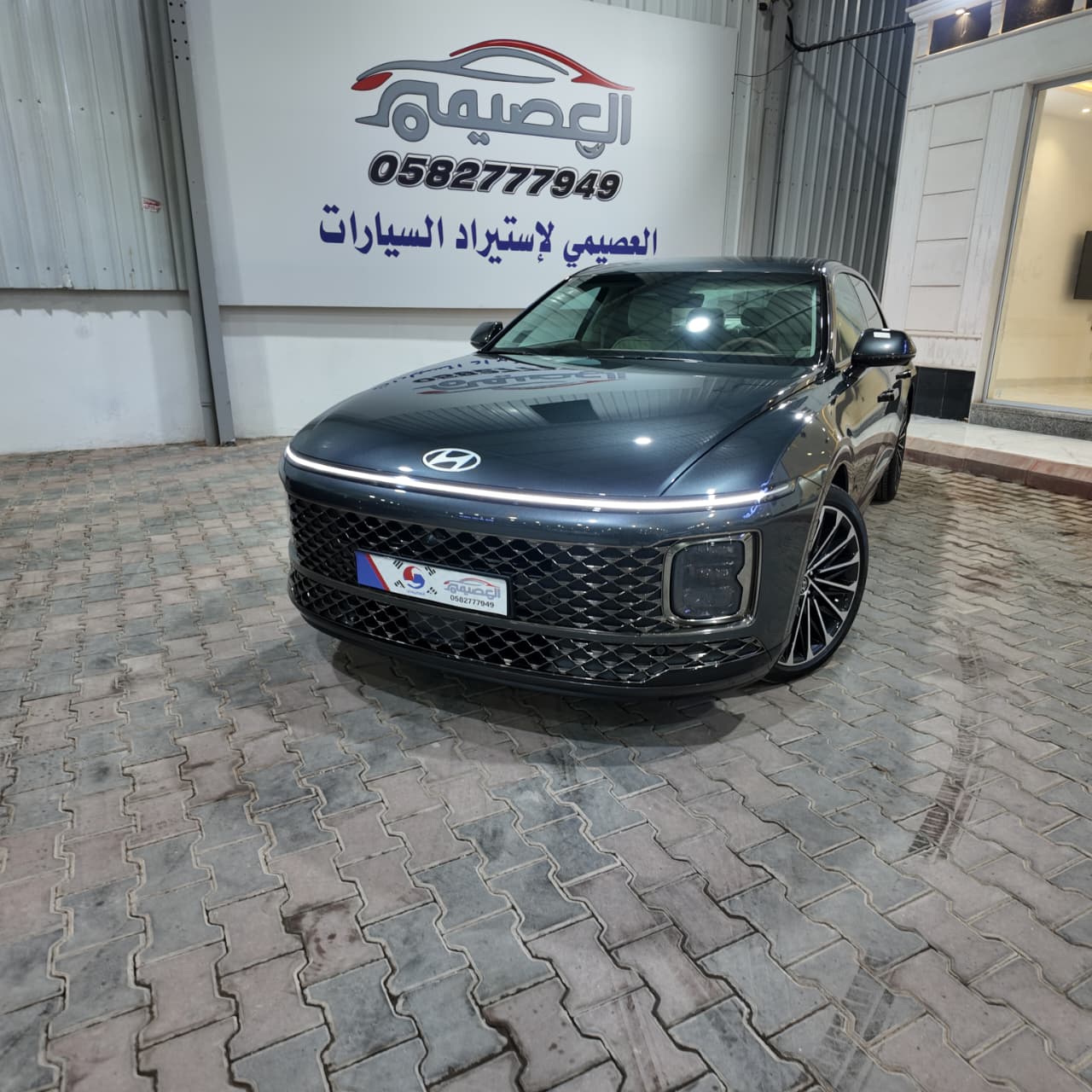 أزيرا كاليجرافي فل كامل 