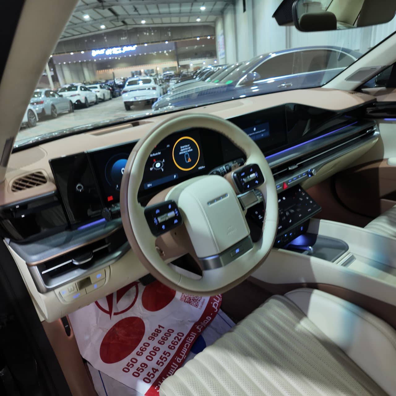 أزيرا كاليجرافي فل كامل 