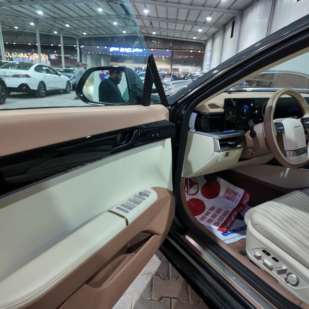 أزيرا كاليجرافي فل كامل 