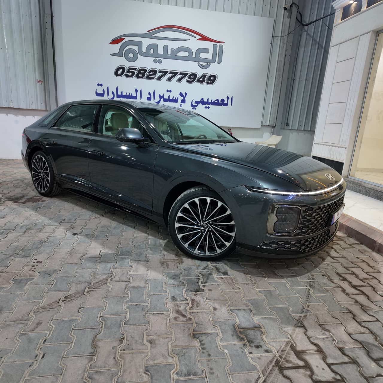 أزيرا كاليجرافي فل كامل 