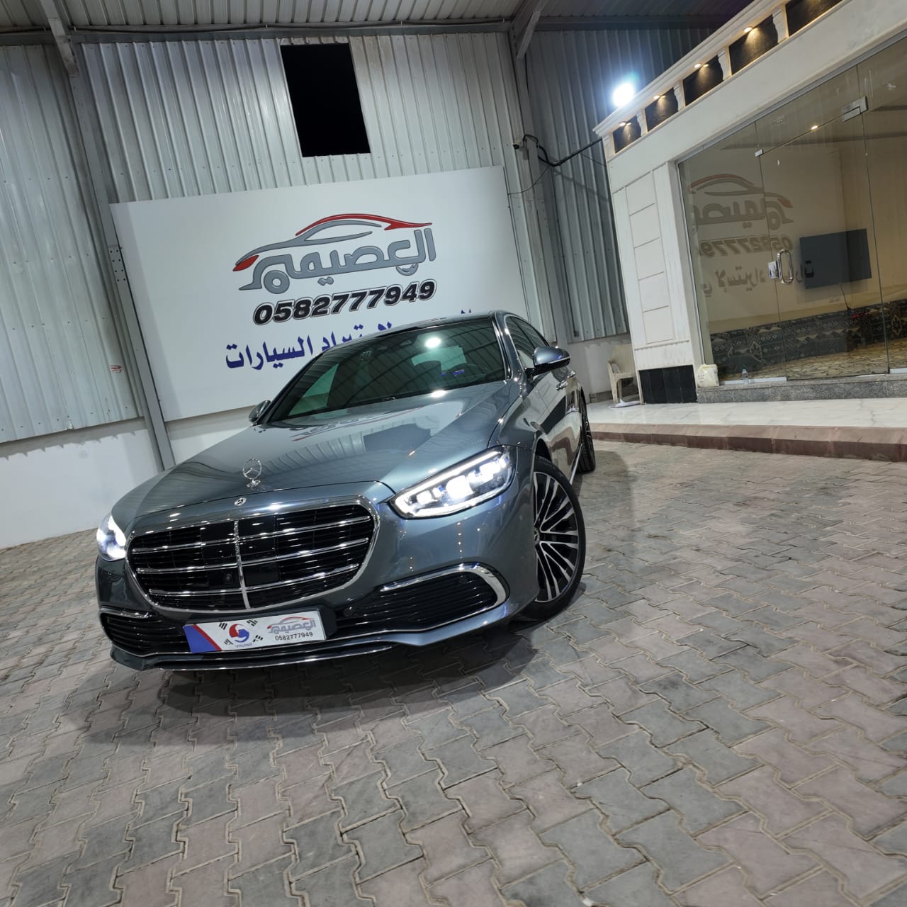 S450