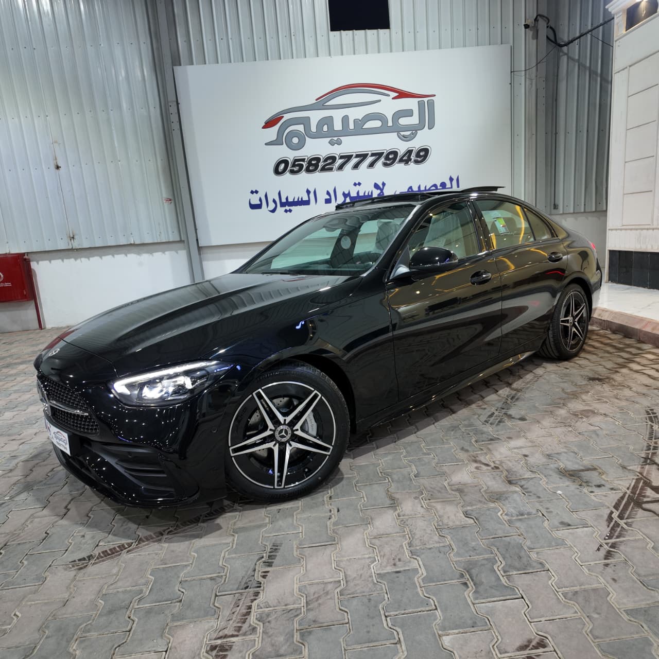 C200أصفار الجفالي