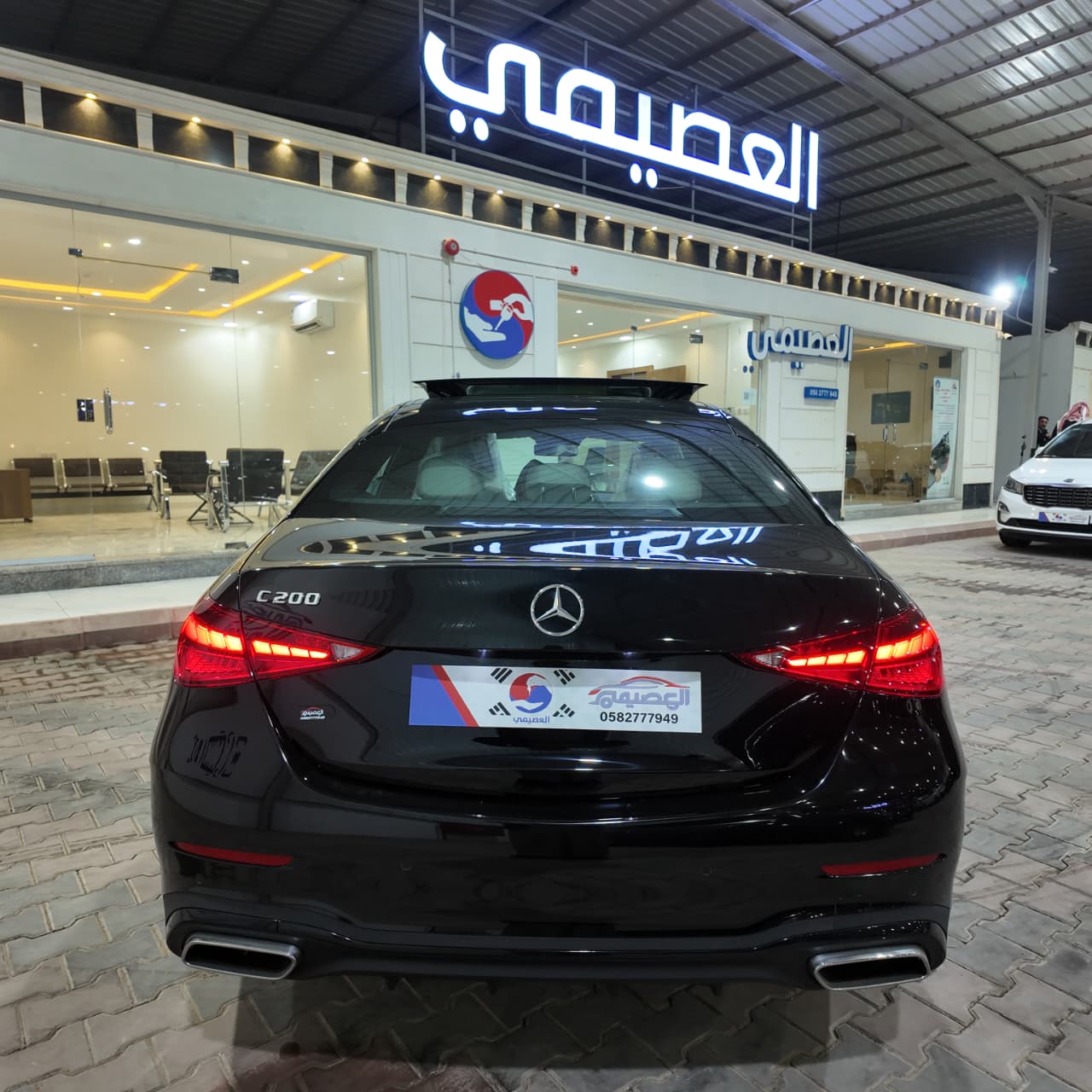 C200أصفار الجفالي