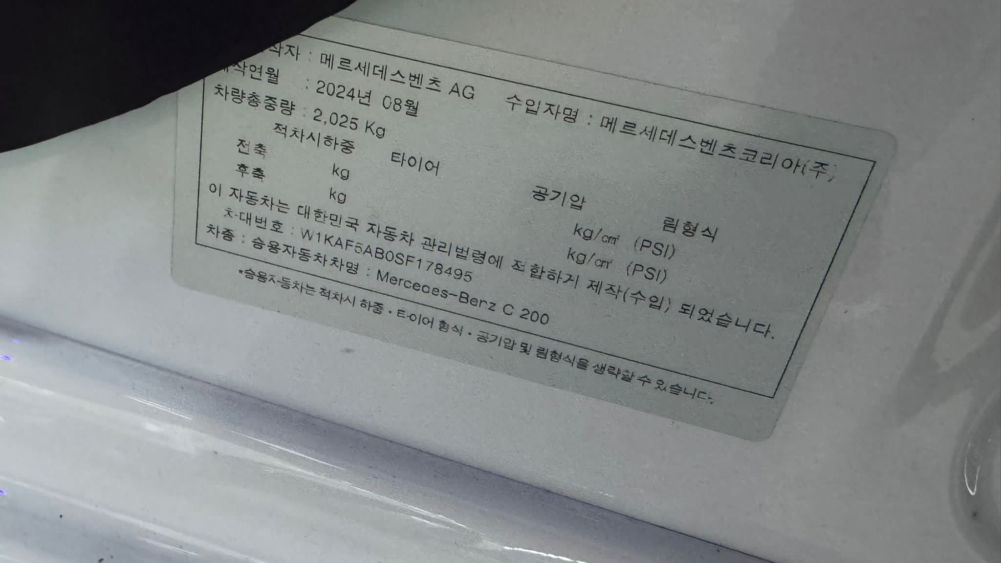 أصفاااااار C200 AMG 