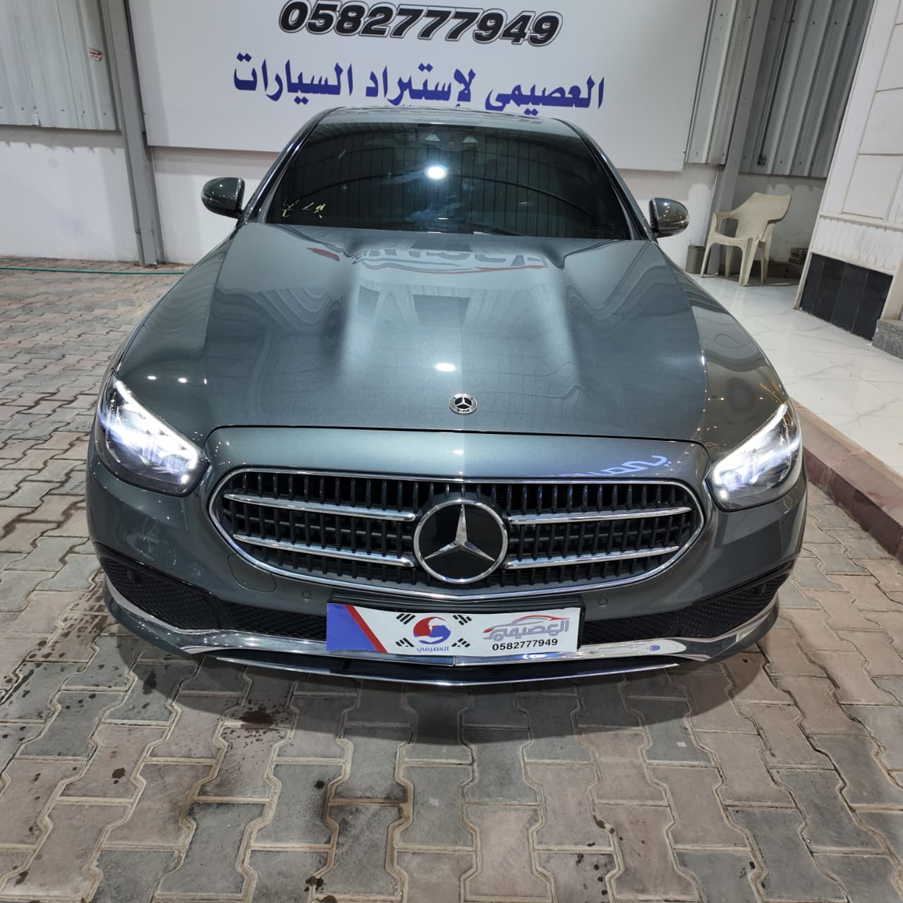 E250