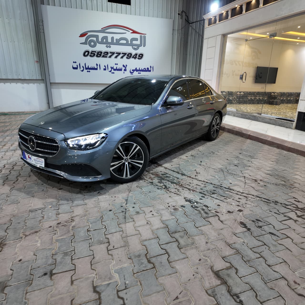 E250