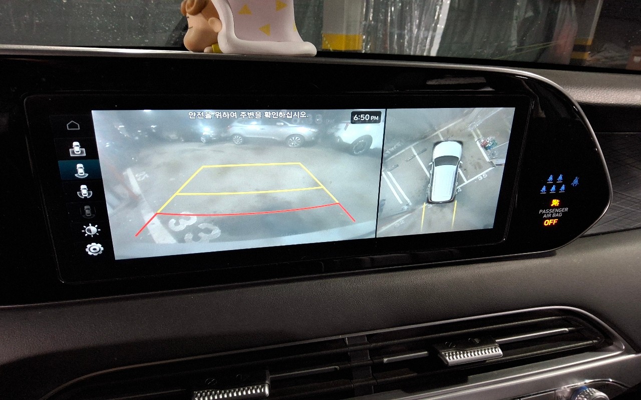 باليسيد_الكود 4212