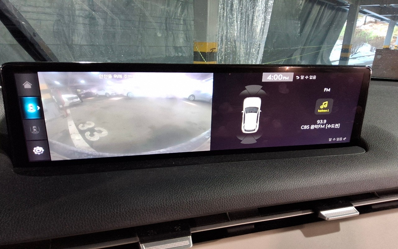 GV70 _الكود 4184