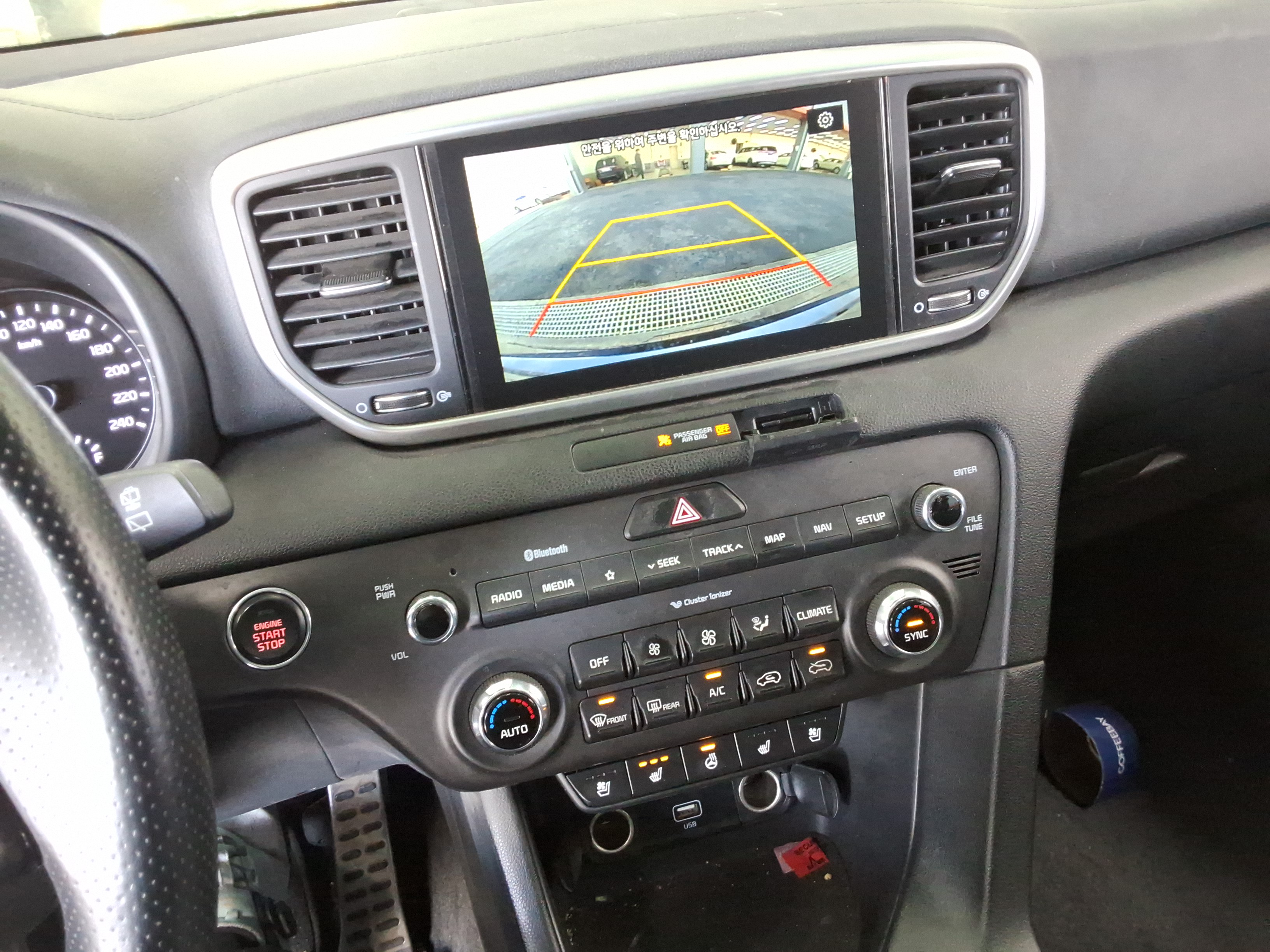 سبورتاج-الكود 1310