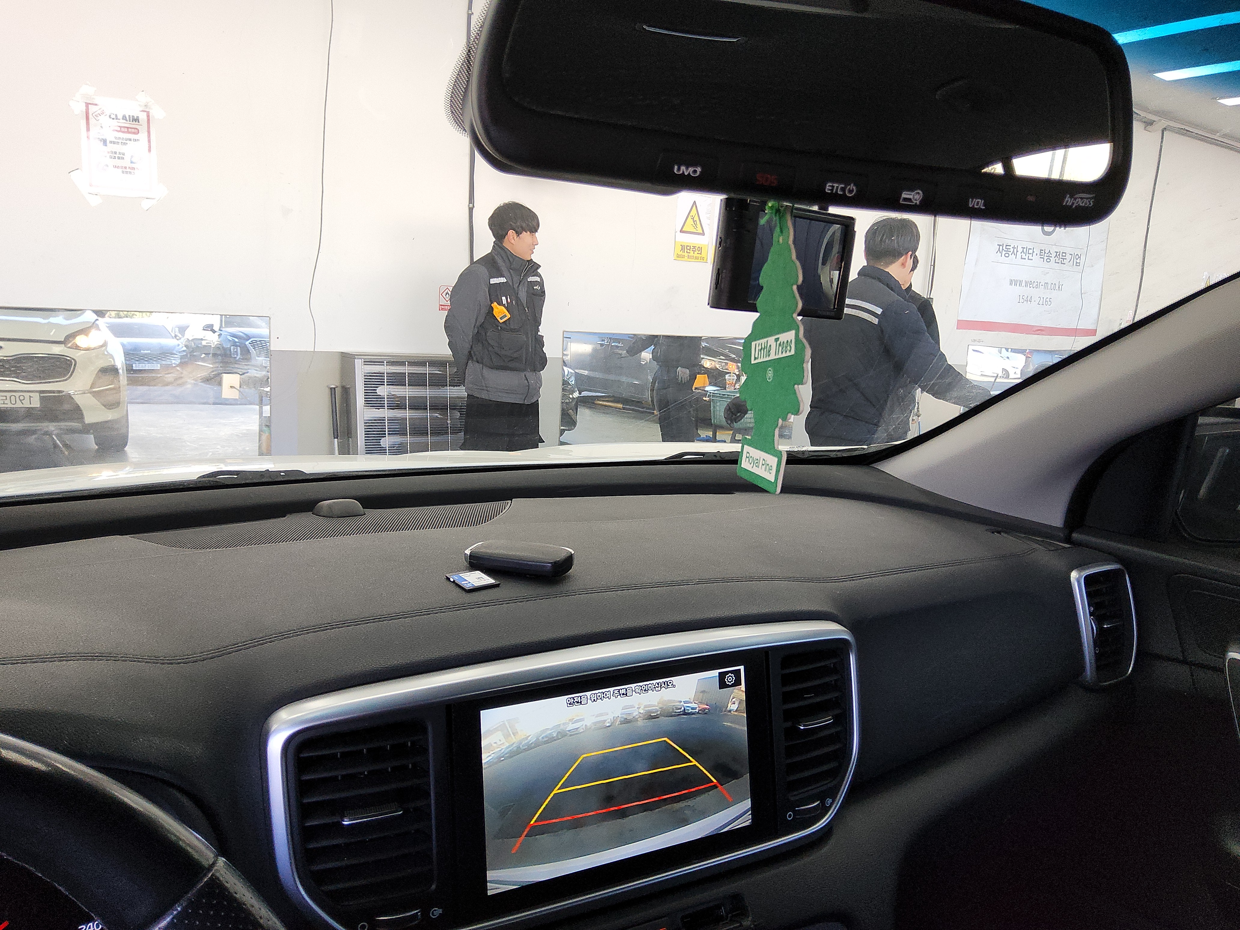 سبورتاج-الكود 2191