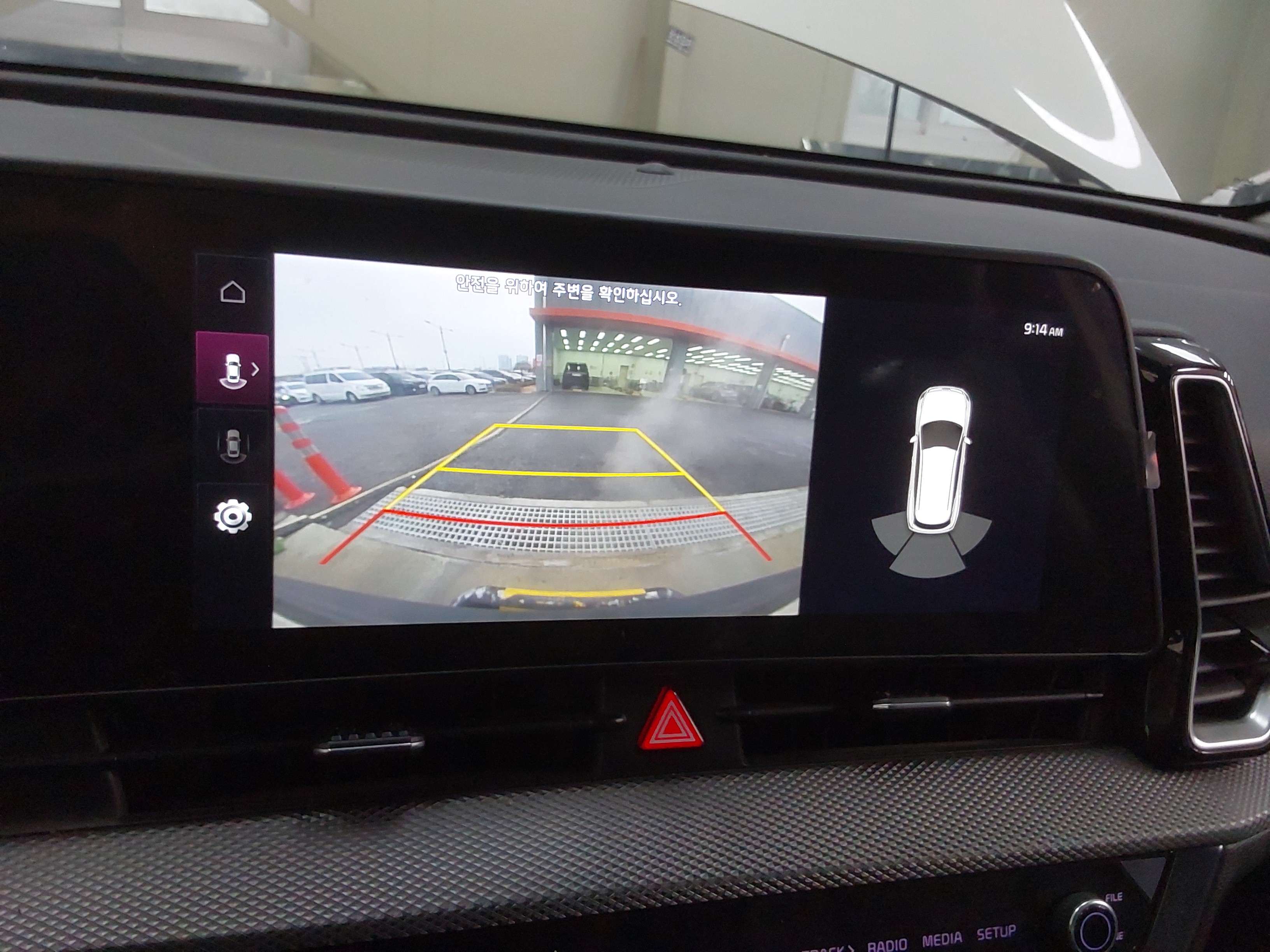 سبورتاج-الكود 3013