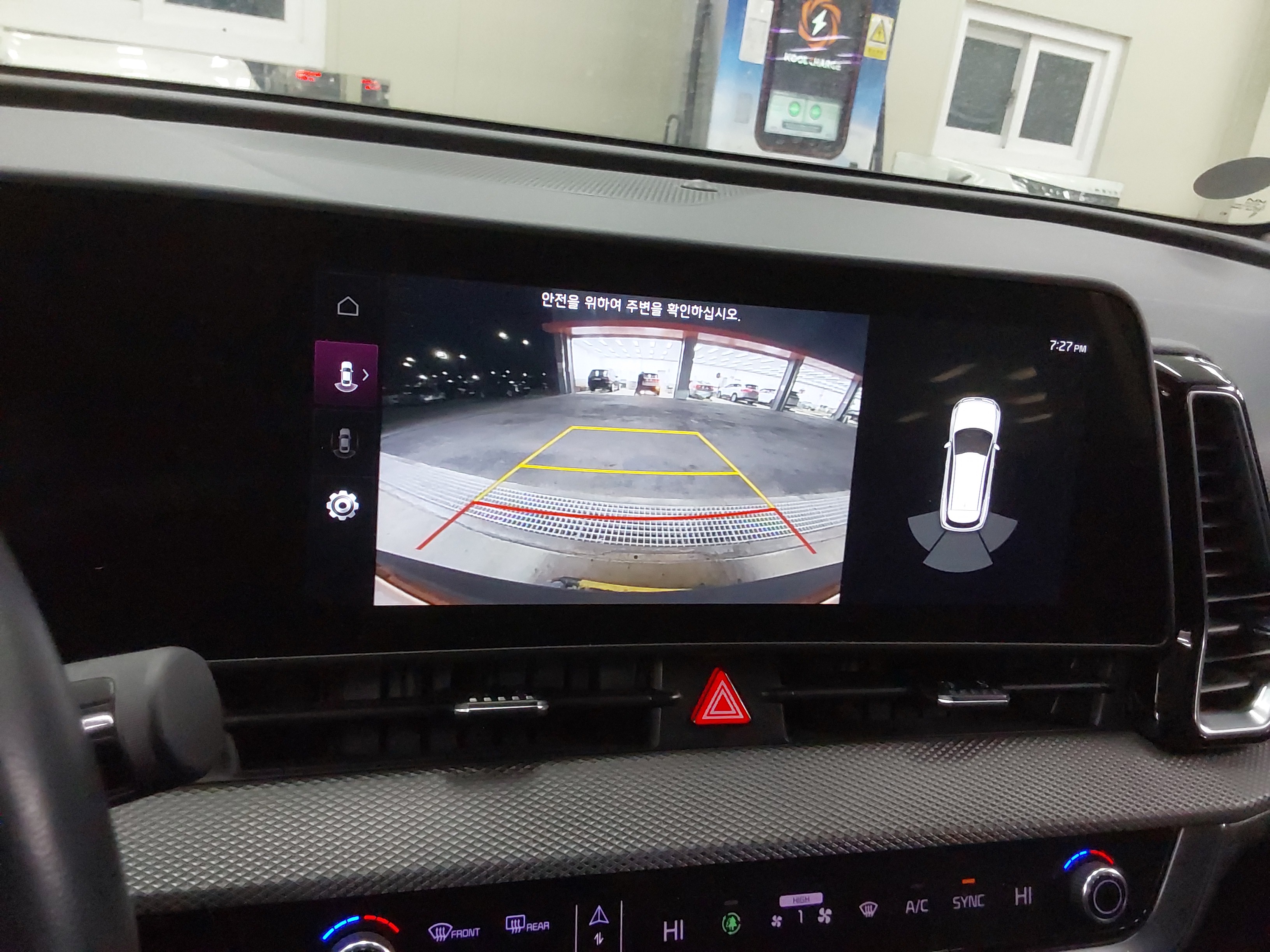 سبورتاج-الكود 2364