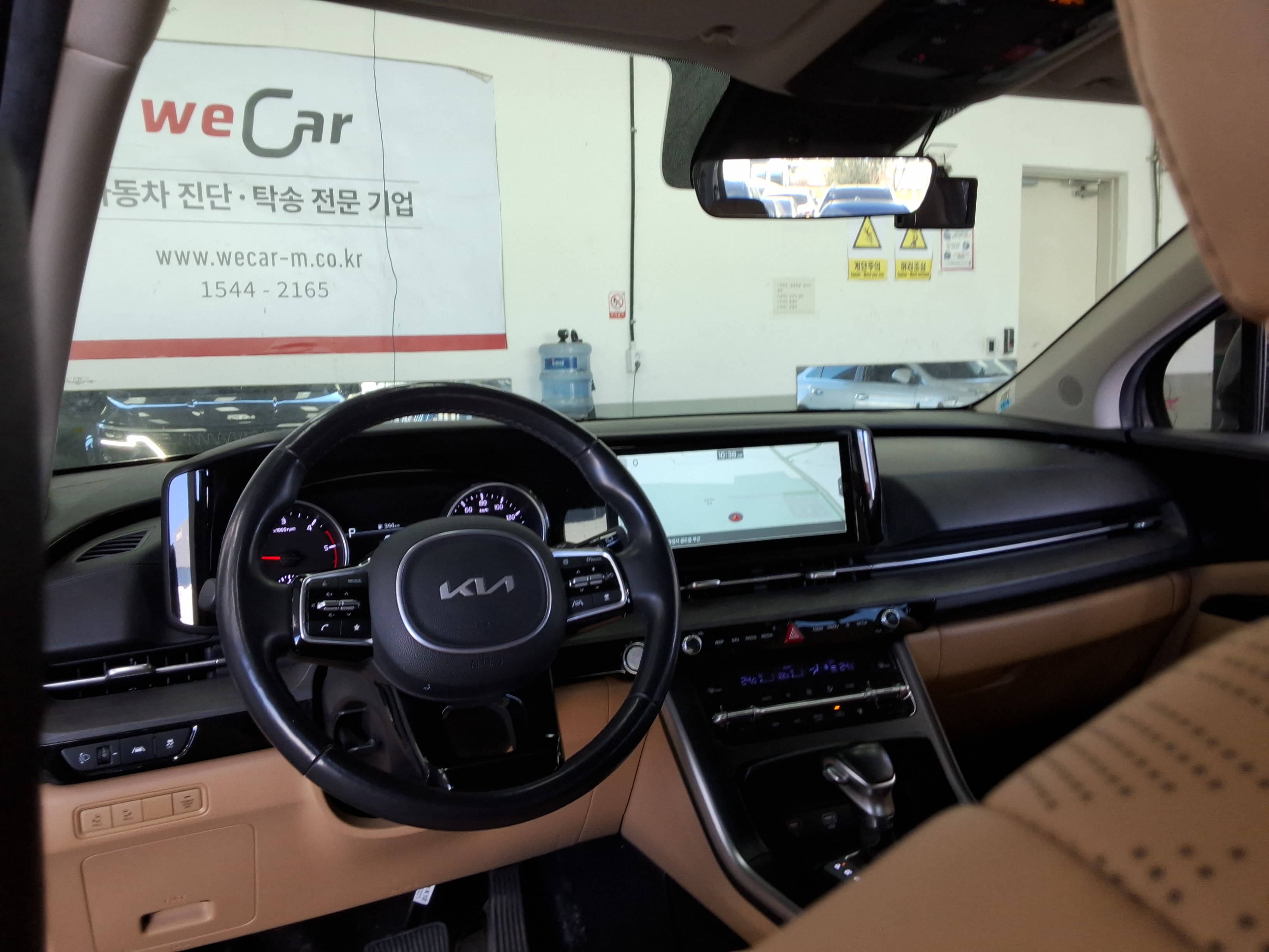 كرنفال -الكود 1217