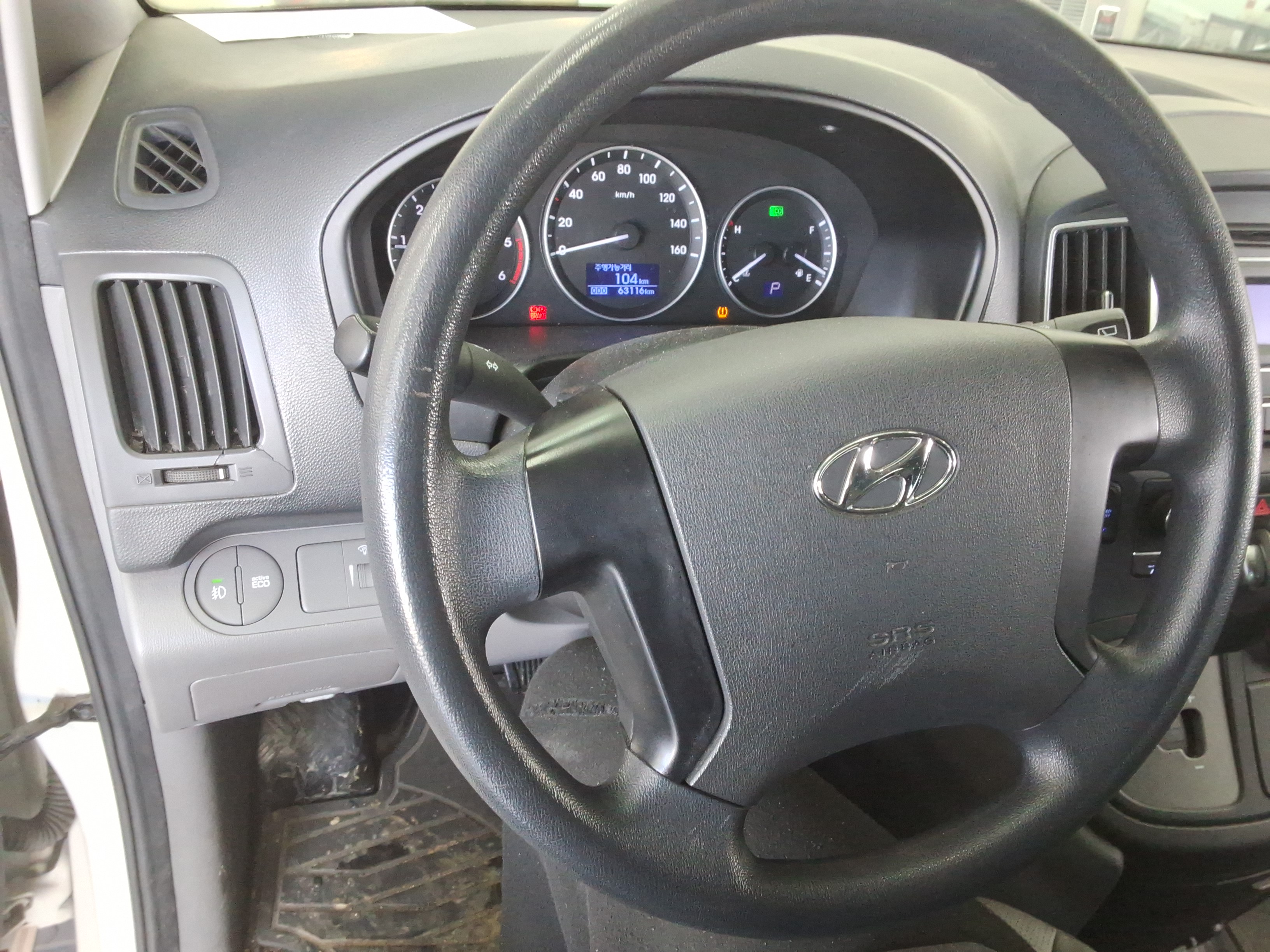 ستاركس- الكود 3604