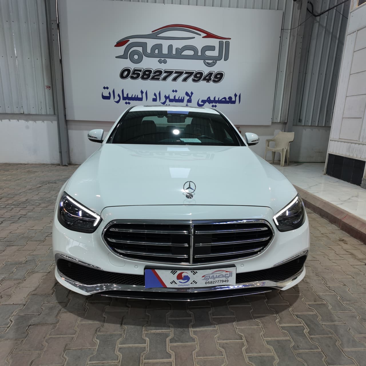 E250