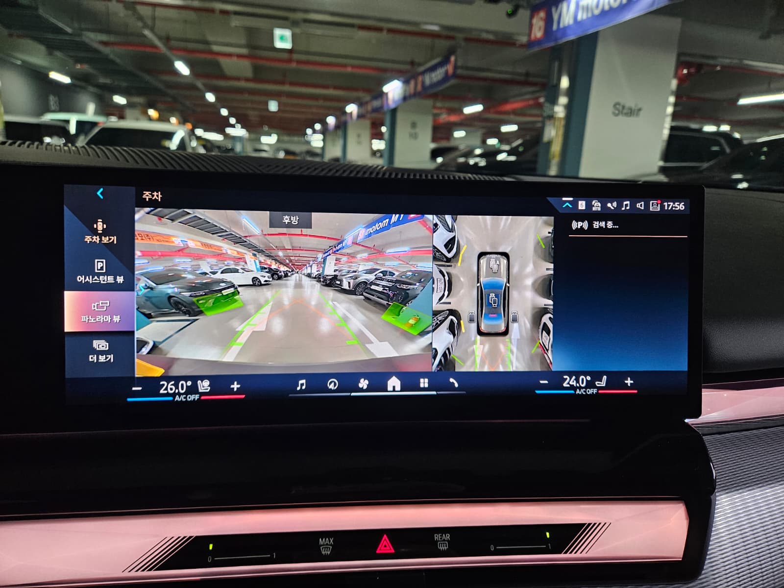 520i M KIT بلاك أديشن