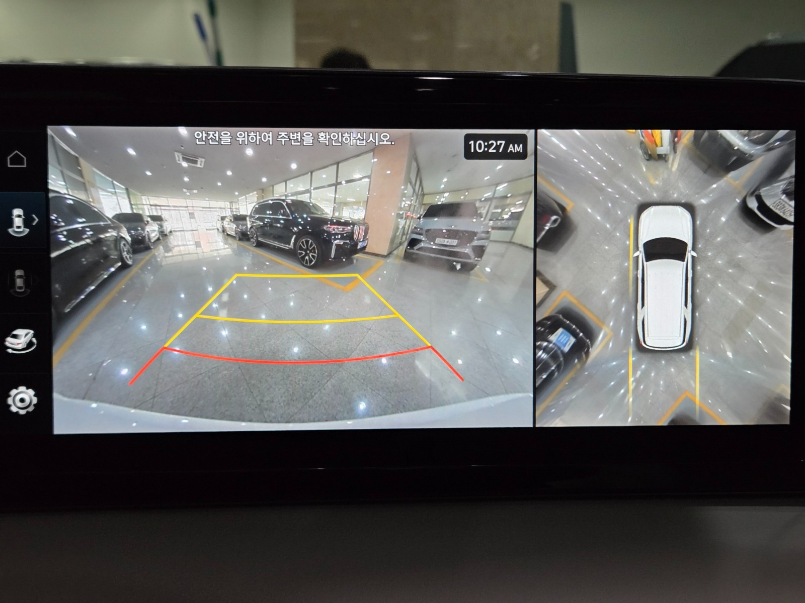 	باليسيد دبل