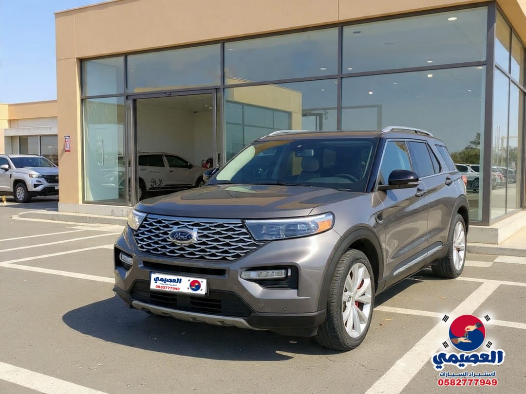 فورد اكسبلور