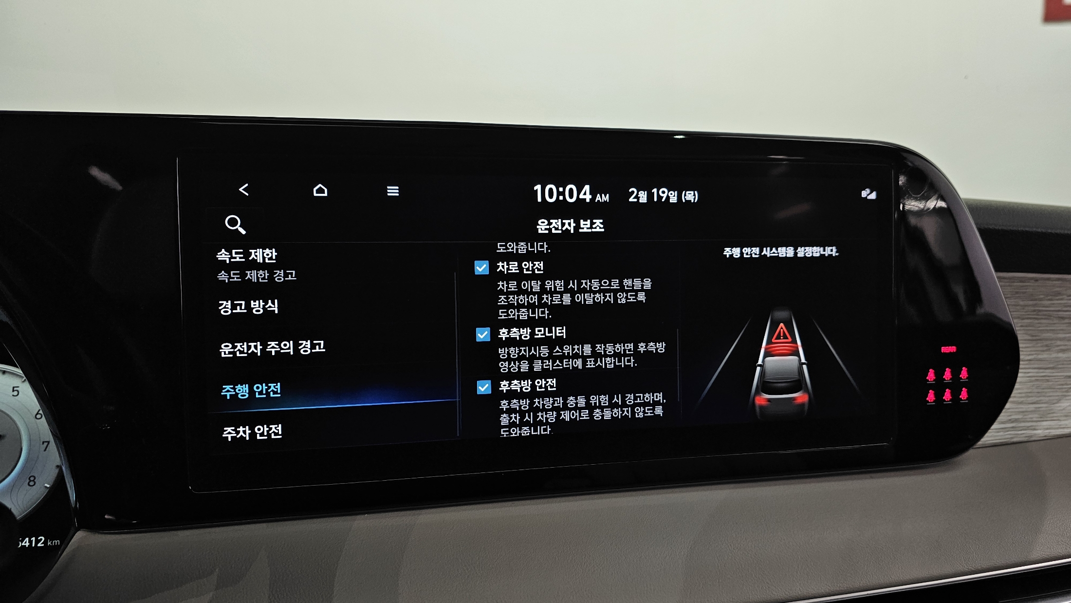 باليسيد دبل 