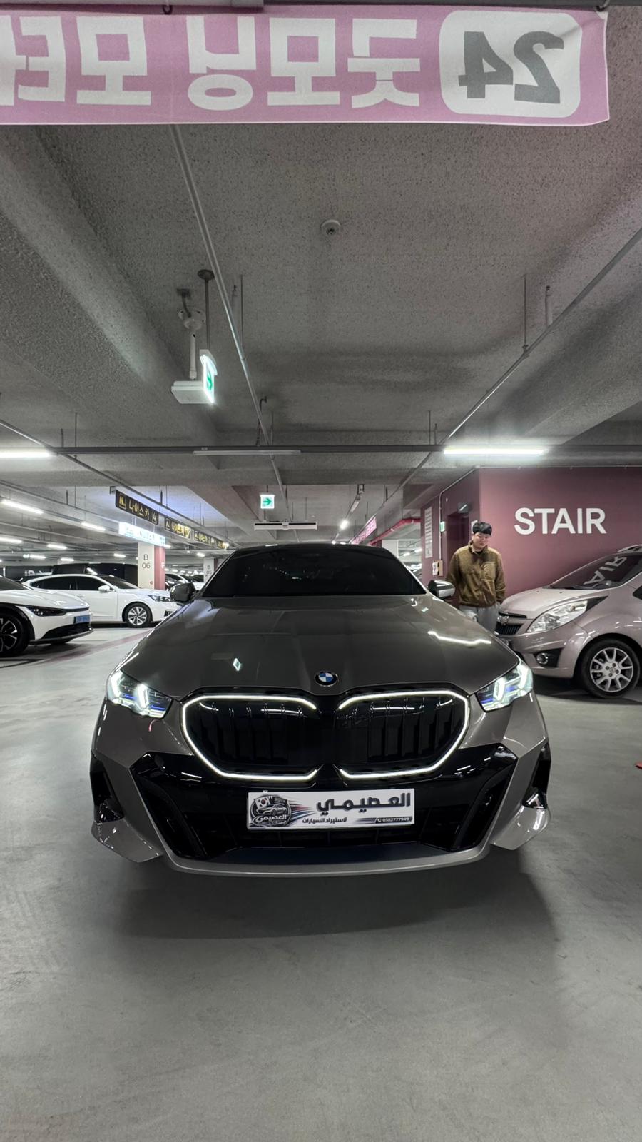 520i M KIT بلاك أديشن