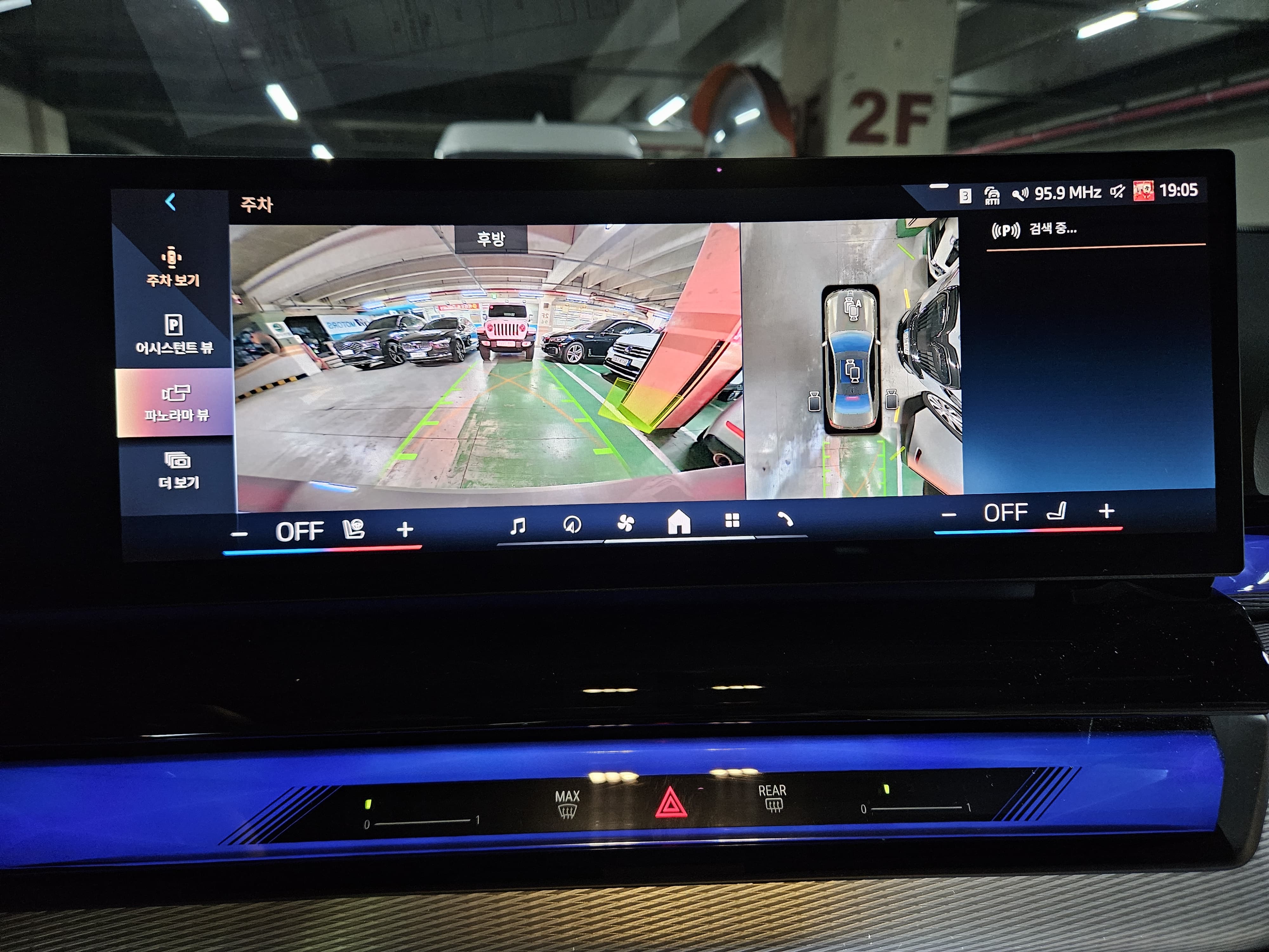 520i M KIT بلاك أديشن