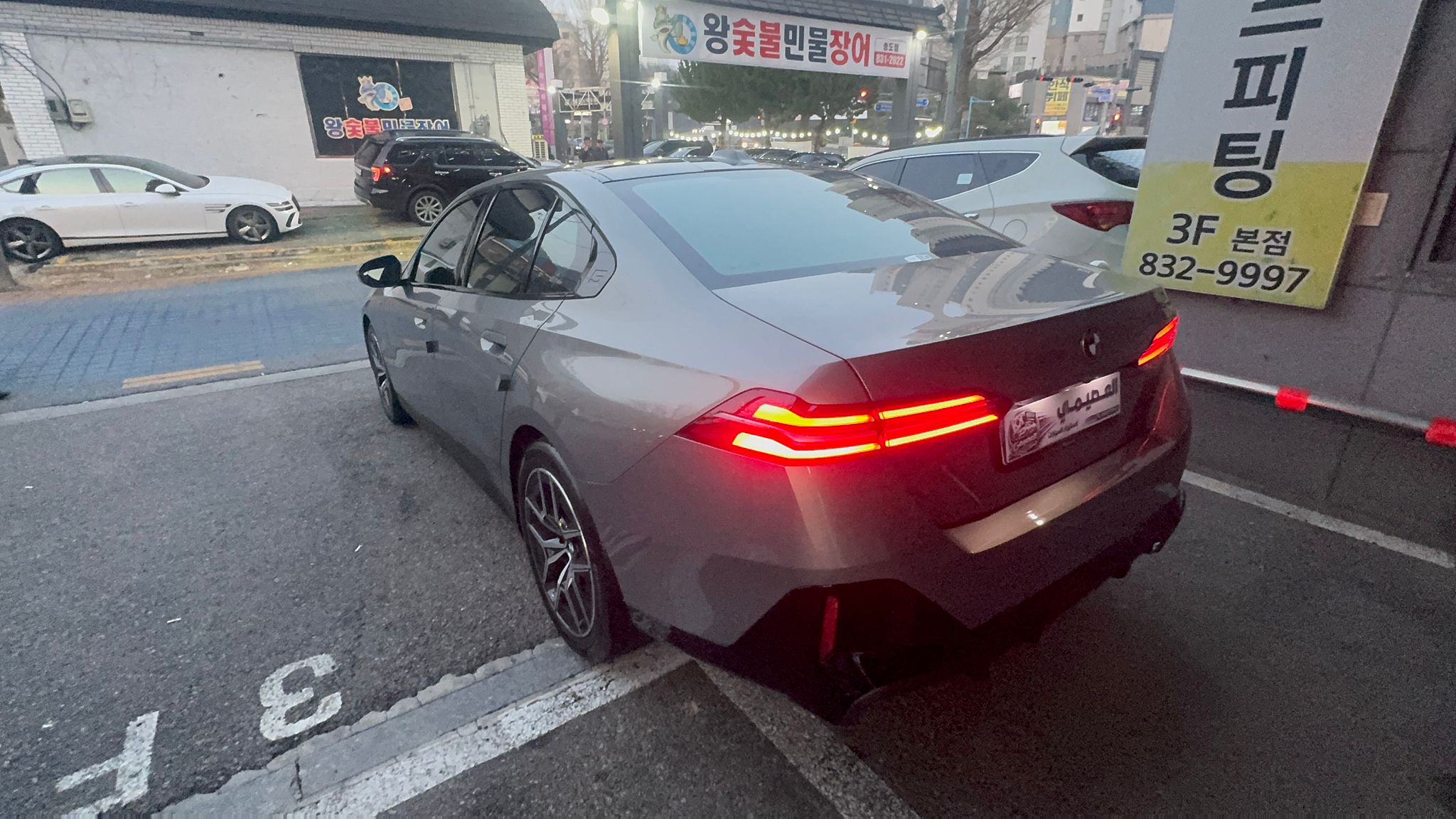 520i M KIT بلاك أديشن