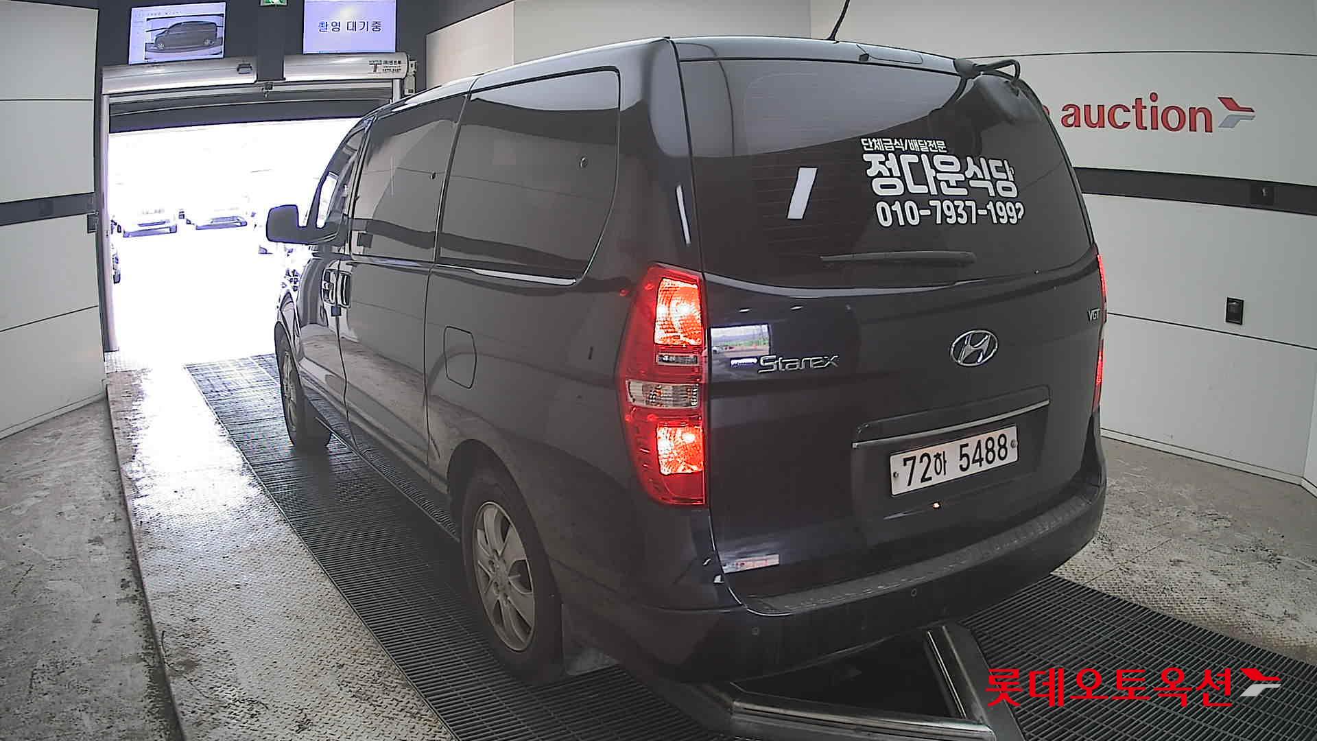 جراند ستاركس